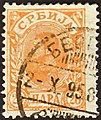 The same stamp, other scan (type "A")