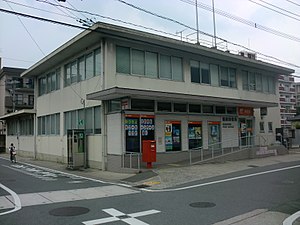 篠栗郵便局