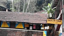 Kailamadom School, Pantheeramkavu