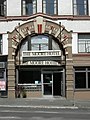 Hotel entrance