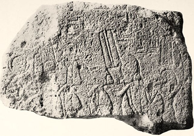Seti I stele fragment from Tell Nebi Mend (Kadesh)