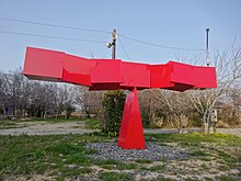 Merry Gates, Haruyuki Uchida, located at the Takami Port. Setouchi International Art Festival monument on Takamijima.jpg