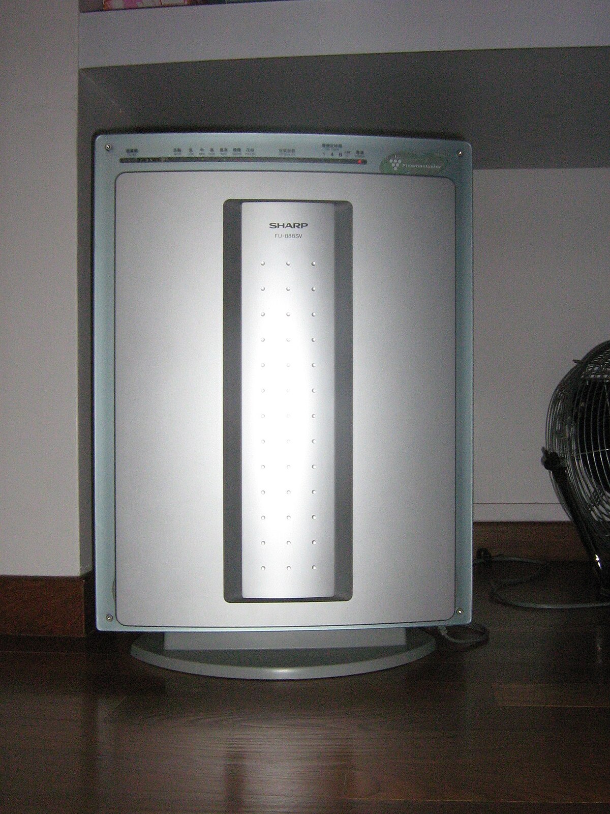 Air purifier - Wikipedia
