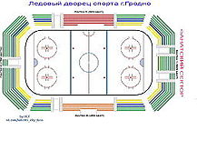Sheme delle tribune del Grodno Ice Sports Palace.jpg