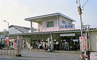 旧南口駅舎（1990年9月）