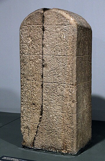 Stele Kululu 2