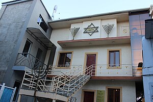 Synagogue d'Erevan