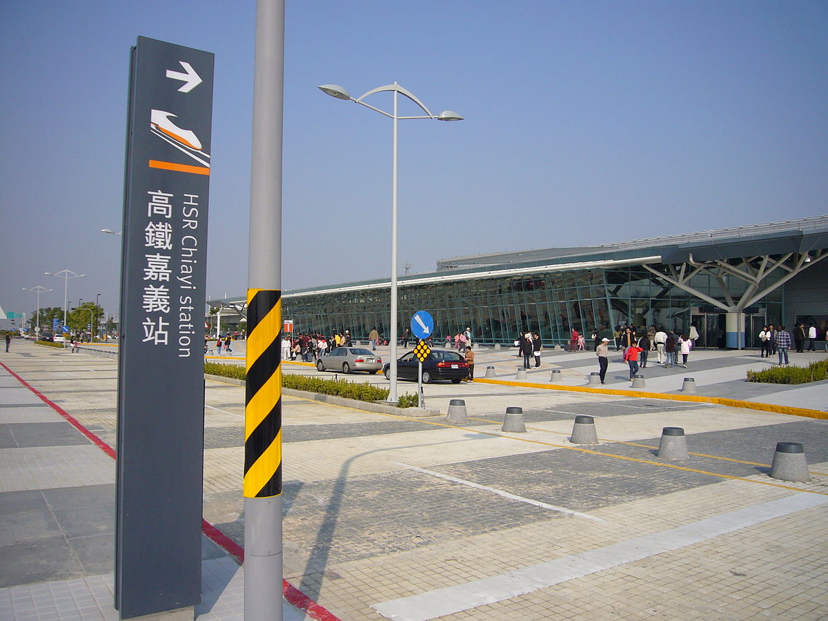 嘉義駅 台湾高速鉄道 Wikipedia