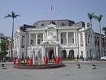 Taichung City Hall.JPG