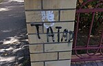 Миниатюра для Файл:Tatar graffiti in Astrakhan.jpg