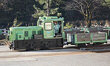 Tateyama Sabo Erosion Control Works Service Train (description page) Tateyama Sabo Erosion Control Works Service Train.jpg