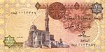 Tiền Ai Cập.jpg