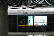 Tianjin metro line 3 Tian Jin Zhan 2012-09-22 001.JPG