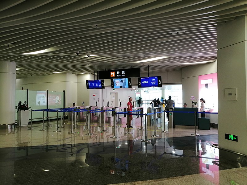 File:Ticket check gates of Wutong Ferry.jpg