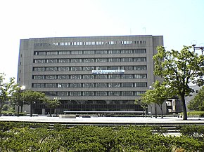 Tsu City Hall.jpg