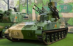 Type 95 SPAAG - Beijing Museum 1.jpg