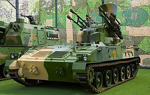 Tipe 95 SPAAG - Beijing Museum 1.jpg