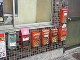 Postlådor i Japan