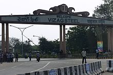 Vizag steel plant entrance