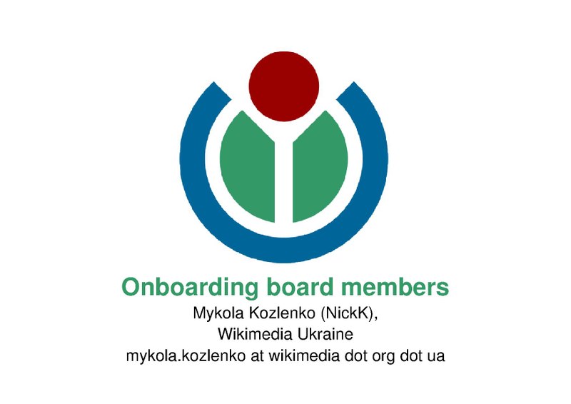 Файл:WMUA Onboarding board members Wikimania 2017.pdf