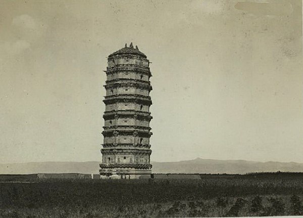 Wanbu Huayanjing Pagoda (Baita Pagoda) in Hohhot, 1942