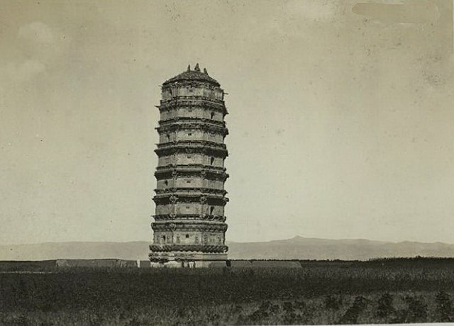 Wanbu Huayanjing Pagoda (Baita Pagoda) in 1942