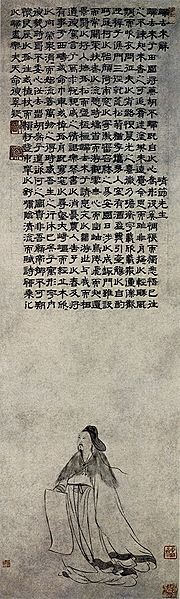 File:Wang Zhongyu-Master Jingjie.jpg