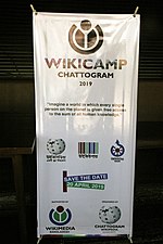 Wikicamp Chattogram 2019 X Banner (01).jpg