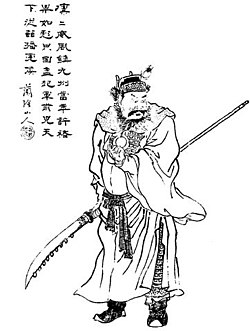 Xu Chu Qing illustration.jpg