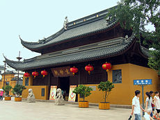 Xuanmiao taosista templom, Suzhou