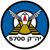 יחידת ההנחתה הקדמית: היסטוריה, מיון והכשרה, ראו גם