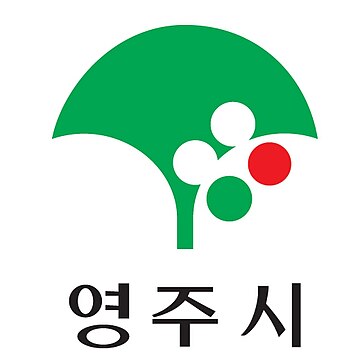 File:Yeongju symbol.jpg