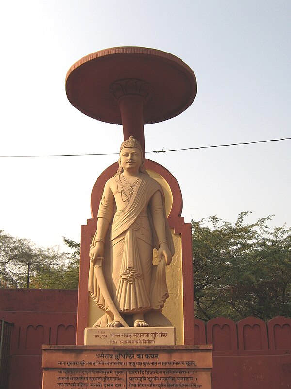 Statue of Yudhishthira