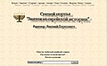 Миниатюра для версии от 09:10, 23 мая 2008