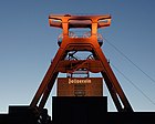 Zeche Zollverein in Essen