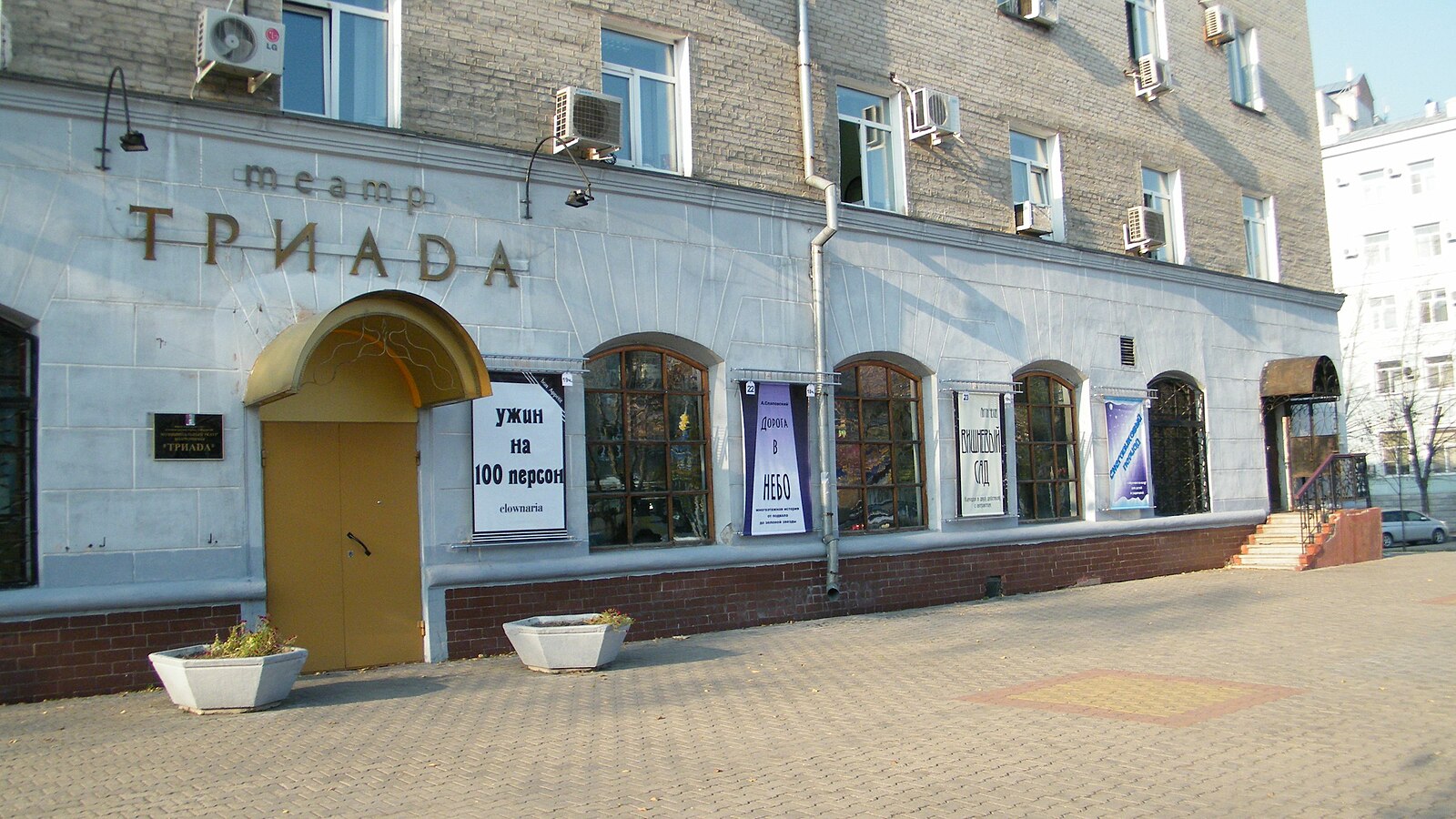 театр драмы хабаровск