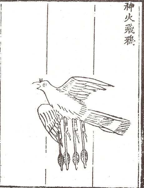 File:'Flying Crow With Magic Fire', a winged rocket bomb.jpg