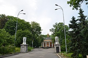 Историческа местност-парк Асколдова могила 001.JPG