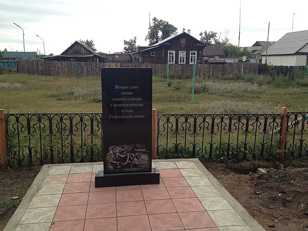 Погода в п колтубановский бузулукского. Поселок Колтубановский Бузулукский район. Станция Колтубанка Бузулукского района. Аллея памяти в Колтубанке. Посёлок Колтубановский Оренбургской области.