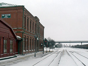 Вокзал на станции Астапово