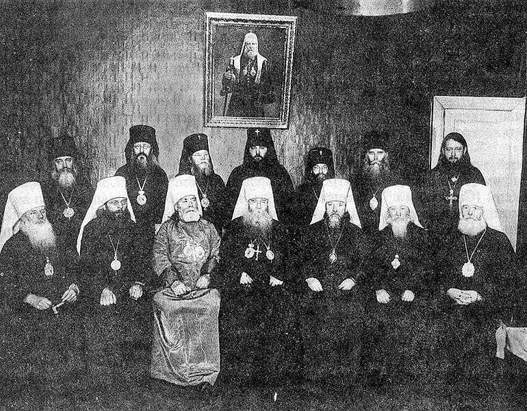 File:Временный Патриарший Священный Синод. Зимняя сессия 1934-1935.jpg