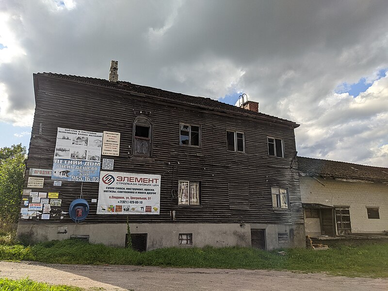 File:Здание магазина около станции Пюхяярви (ныне Отрадное).jpg
