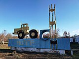 Межрегіональний центр професійної перепідготовки військовослужбовців м. Кривого Рогу