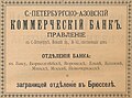 Миниатюра для версии от 07:10, 12 октября 2014