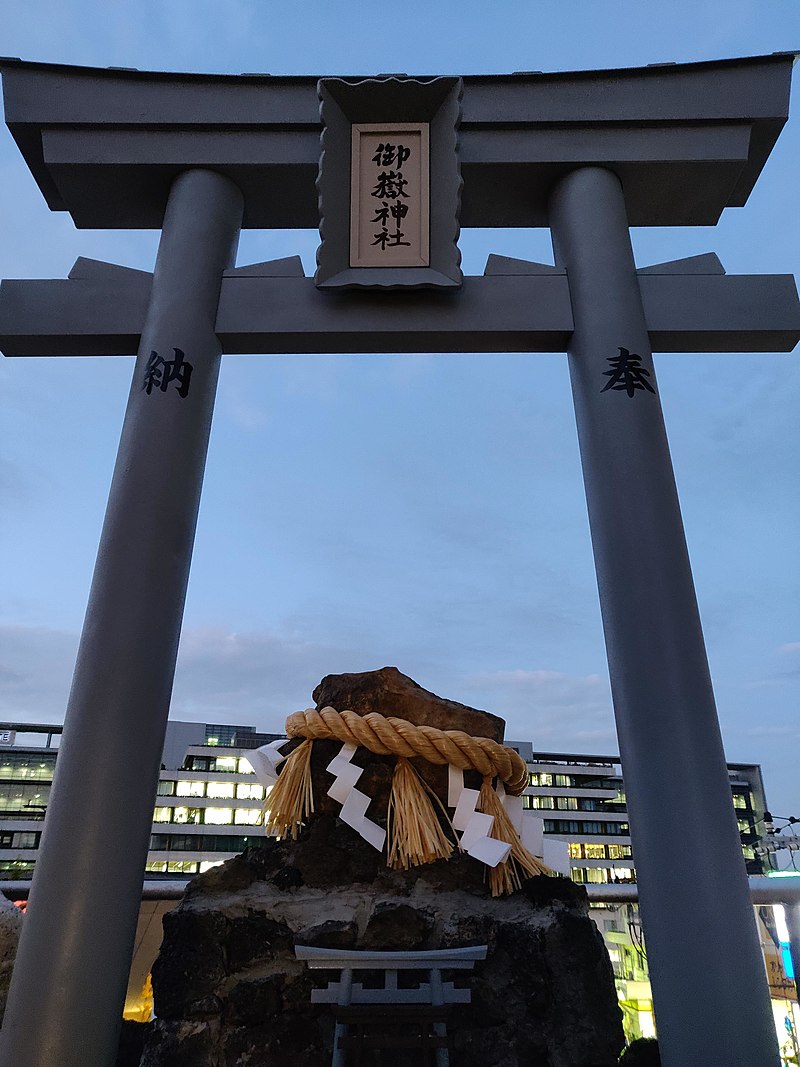 ファイル 穴守稲荷御嶽神社 Jpg Wikipedia