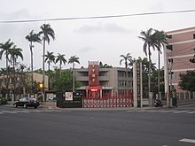 Syuejia/SyueJia Junior High School, Syuejia District, Tainan, Taiwan (the spelling 'Syuejia' is derived from the Tongyong Pinyin Syuejia.) Tai Nan Shi Xue Jia Guo Zhong .JPG