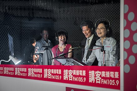 Tsai Ing-wen, President of the Republic of China (Taiwan) and of Taiwanese Hakka descent, appears on "Lecturer Hakka Language Radio Broadcasting" to give a speech.