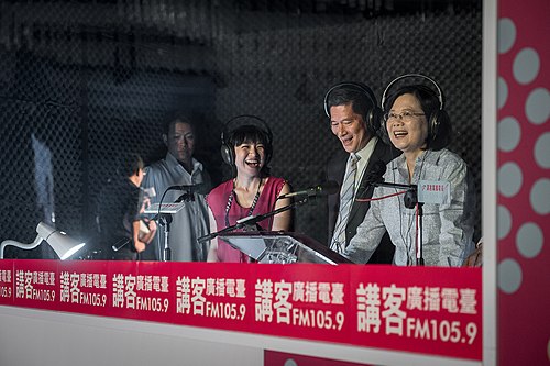 Tsai Ing-wen, a Taiwanese Hakka descent, President of Republic of China (Taiwan), attended the "Lecturer Hakka Language Radio Broadcasting", to give a speech.