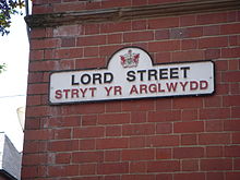 Street sign in English and Welsh: note the spelling of stryd 130711 Wrexham sign.JPG