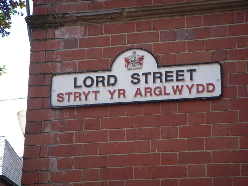 File:130711 Wrexham sign.JPG